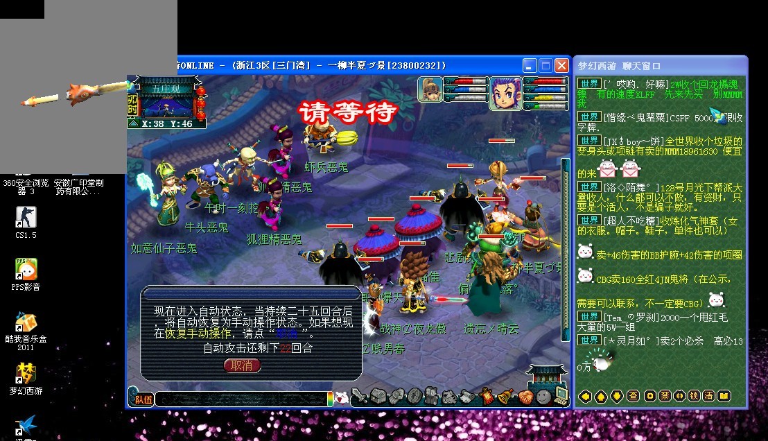 对阵罗马的 对阵罗马的