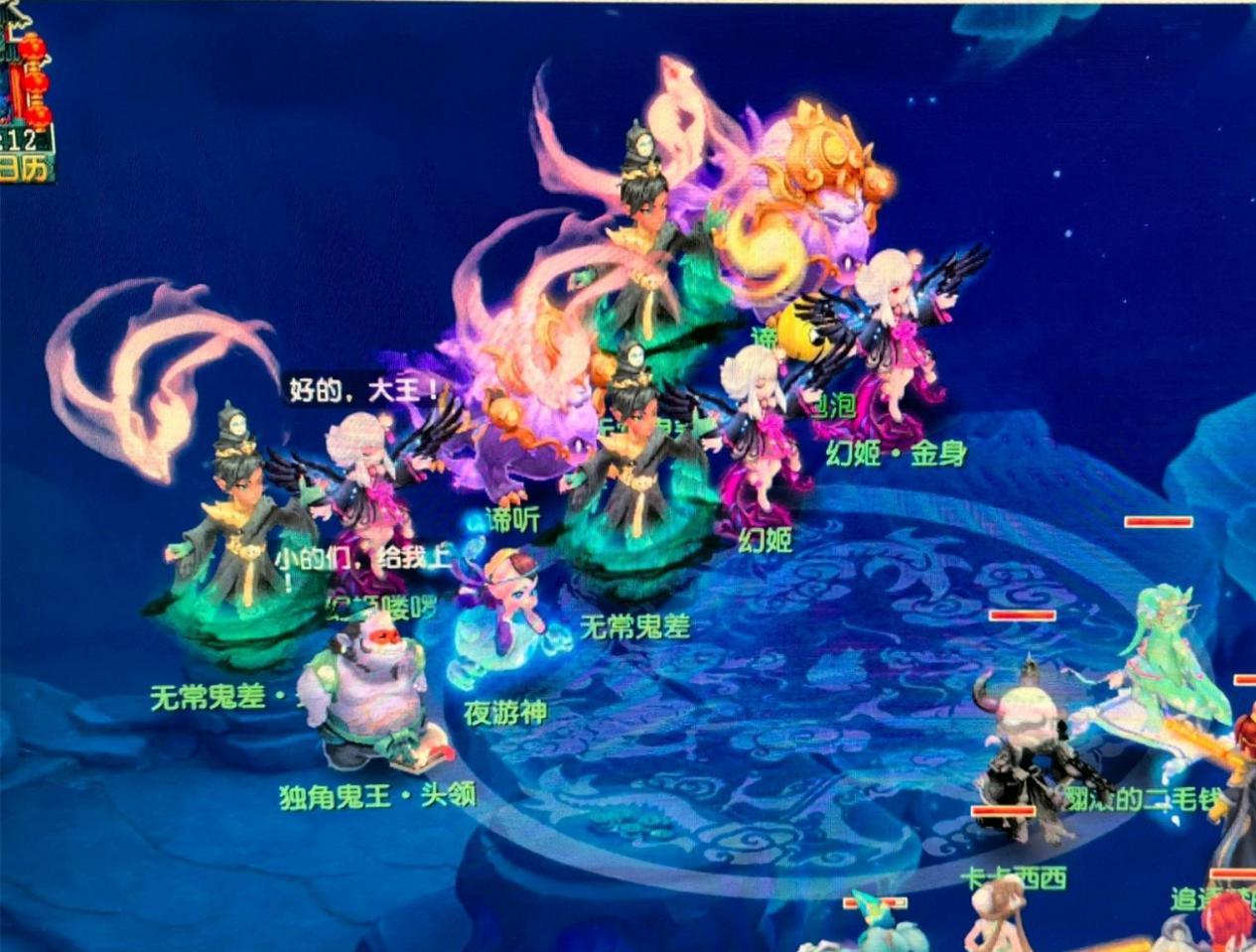 顶尖棋手竞 顶尖棋手竞