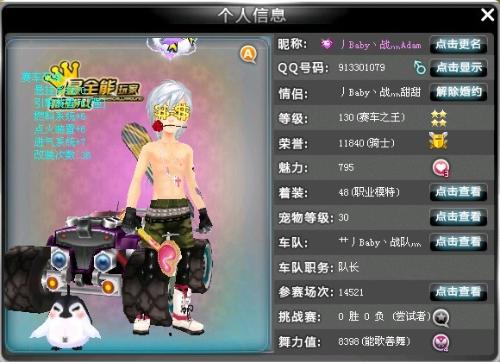 上赛季拉什 上赛季拉什