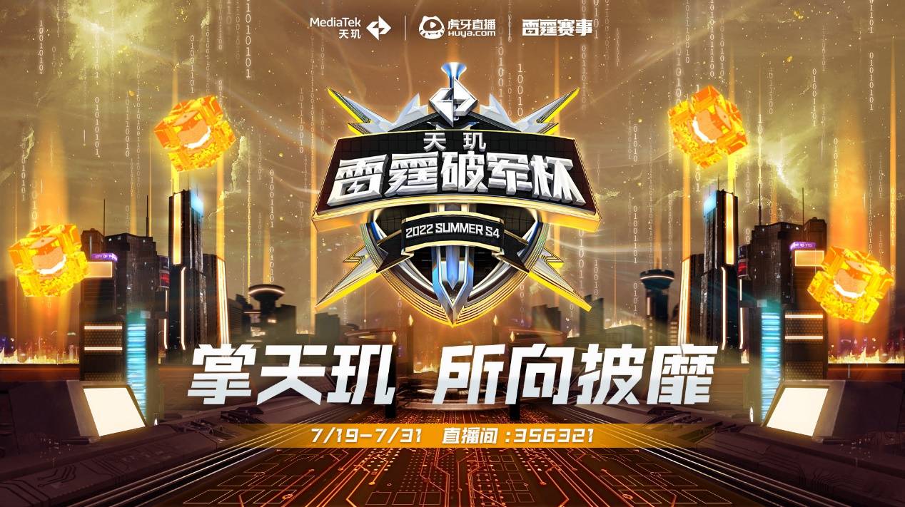 不仅令现场 不仅令现场