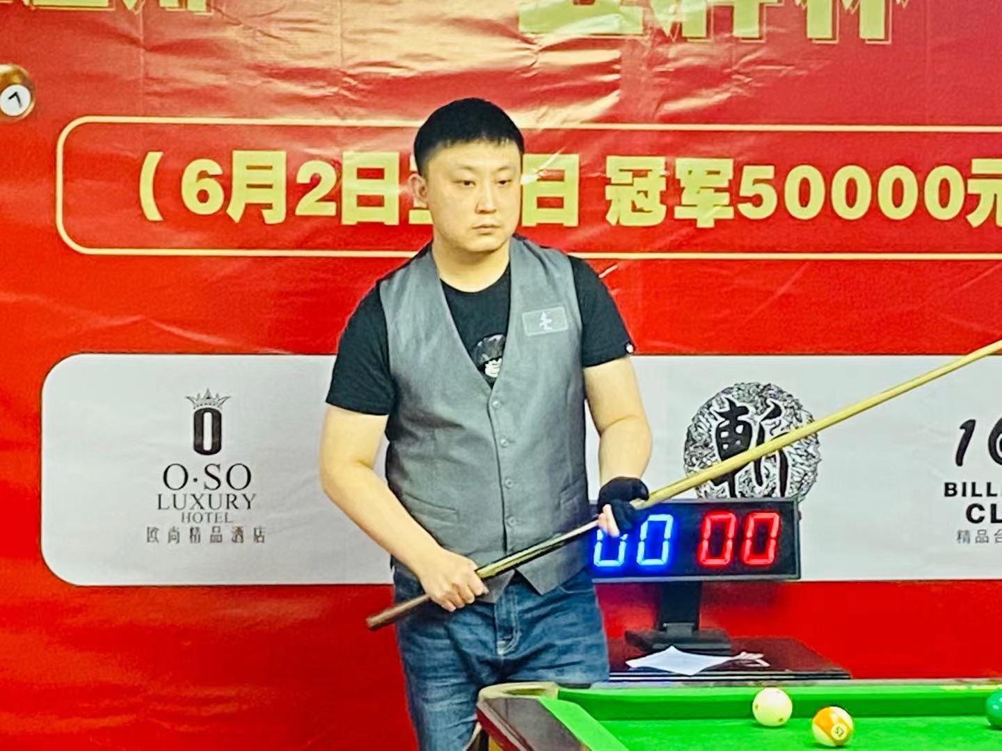 广东宏远凭 广东宏远凭